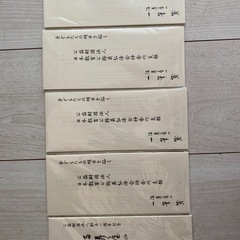 【新品】メモセットの画像