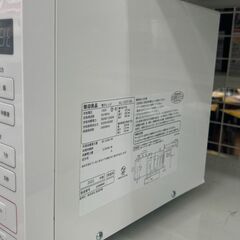 ★リユースのサカイ千葉中央店★ 無印良品 電子レンジ  22年製 動作確認／クリーニング済み TC5134の画像