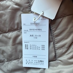 新品アウター　リバーシブル110の画像