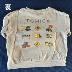 トレーナー 各種50円5枚掲載の画像