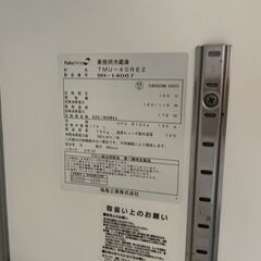 ☆フクシマ 業務用冷蔵庫 ドアポケット付き 冷蔵コールドテーブル 台下冷蔵庫 TMU-40RE2 業務用 厨房機器☆ の画像