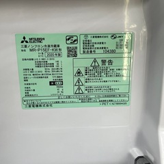 ☆ドリーム荒牧店☆ジモティー割引有☆【分解クリーニング済】パナソニック 2ドア冷蔵庫 MR-P15EF-KW 2020 脚折れの画像