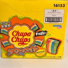 チュッパチャプス サワーバイト グミ 10個入りBOXの画像