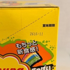 チュッパチャプス サワーバイト グミ 10個入りBOXの画像