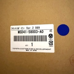 モデリスタ Ver.2 40系 アルファード AGH40W 純正 フロントスポイラー メッキシルバー MSD41-58003-A0 089 パール 未使用の画像