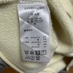 黄色のパーカー〘ホームクリーニング済み〙の画像