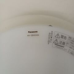 ★リユースのサカイつくば店★TK7060 Panasonic LEDシーリングライト ＨＨ-ＣＤ0694A 19年製 動作確認／クリーニング済み 【リユースのサカイつくば店】の画像