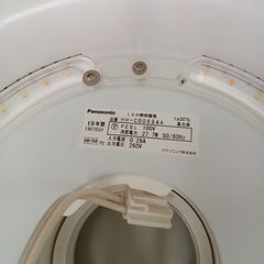 ★リユースのサカイつくば店★TK7060 Panasonic LEDシーリングライト ＨＨ-ＣＤ0694A 19年製 動作確認／クリーニング済み 【リユースのサカイつくば店】の画像