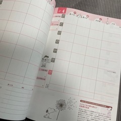 ２０２６年　家計簿の画像