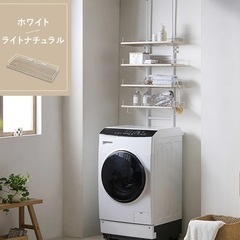 【明日2日までの受取】アイリスオーヤマ　ランドリーラック