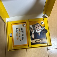 歴史人物
カルタの画像