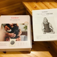 SWEDEN【BABY BJORN】ベビービョルン ベビーキャリア ONE KAI 新生児OK だっこひも おんぶひも 4wayの画像