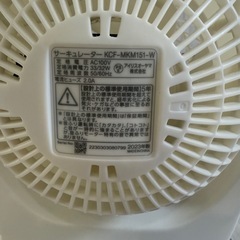 サーキュレーター　お譲りしますの画像