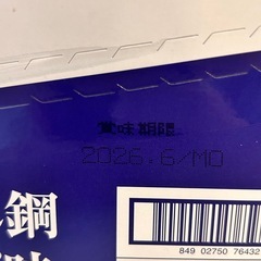UHA味覚糖 忍者めし鋼 グレープ味 10袋入りBOXの画像