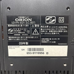 ORION 19型液晶テレビの画像