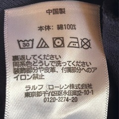 ラルフローレン正規品 ズボン2種の画像