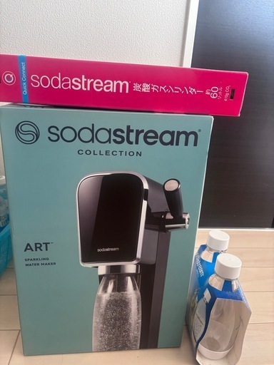 【未使用】ソーダストリーム(セット)