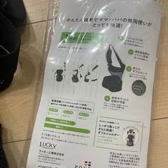 ポルバン ヒップシートの画像