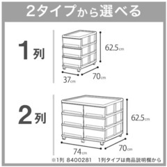 ニトリ　キャスター付き押入れ収納ケース FD(3段2列)の画像