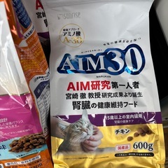 猫の餌　お譲りしますしますの画像