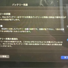 【即購入可】MacBook Air 13インチ M4 2025 16GB/256GB  /Appleケア2028.06の画像