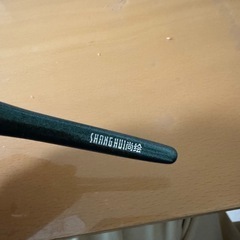 SHANGHUIメイクブラシセット 12本 ダークグリーンの画像