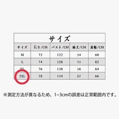 パーカー メンズ 長袖 フード付き ゆったり カジュアル 秋冬 グレー＆ブラック 2XLの画像