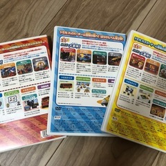 【トミカ】わいわいDVD ぼうけんへん①〜③枚セットの画像