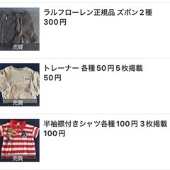 まとめ買いの画像