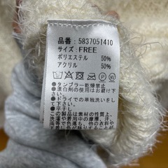 薄い黄色のカーディガン〘ホームクリーニング済み〙の画像