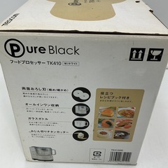 テスコム フードプロセッサー TK410 本体・箱付き 動作確認済 みじん切り・おろし調理に！の画像