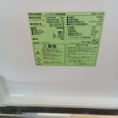 ★リユースのサカイつくば店★TK7066 IRIS　OHYAMA 冷蔵庫 ＩＲＳＤ-14-Ｂ 142Ｌ 21年製 動作確認／クリーニング済み　【リユースのサカイつくば店】 の画像