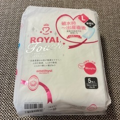 お産パッドML 2点セットの画像