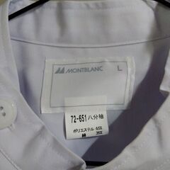 白衣　3枚セットの画像