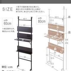 ウォールシェルフ(突っ張り式)の画像