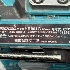 【中古】マキタ Makita HR001GRD 28mm充電式ハンマドリル バッテリ×1・充電器付き【ハンズクラフト佐賀】の画像