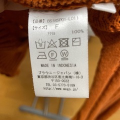 オレンジのカーディガン〘ホームクリーニング済み〙の画像