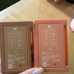 アイシャドウの画像