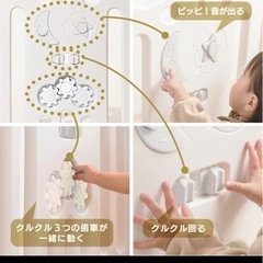 美品！ベビーサークル16枚　の画像