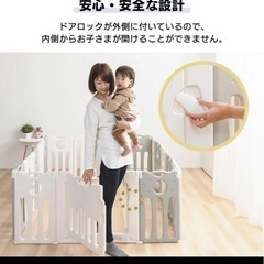 美品！ベビーサークル16枚　の画像