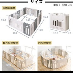 美品！ベビーサークル16枚　の画像