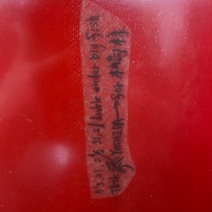 ５.３フィート　フィッシュサーフボードの画像