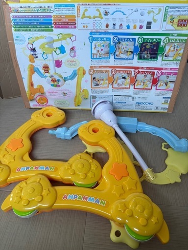 アンパンマン 8way メリー