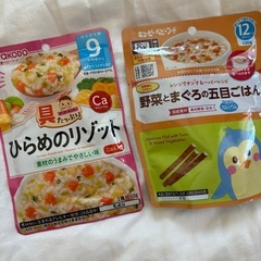 子ども用お菓子【まとめ売り】の画像