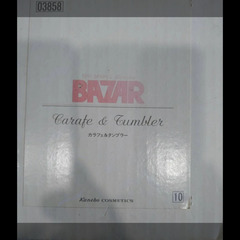 好かれる話し方 嫌われる話し方 永崎一則の画像