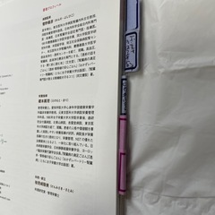 おかずレパートリー透析腎移植‪☆の画像