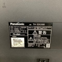 Panasonic 液晶テレビ　【トレファク東大阪店】の画像