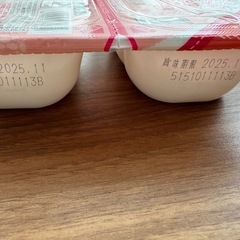 ピジョン 赤ちゃんのやわらかパックごはん 12ヶ月〜の画像