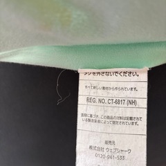 ヨギボーセットの画像