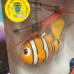 飛ぶおもちゃ（2つセット）の画像